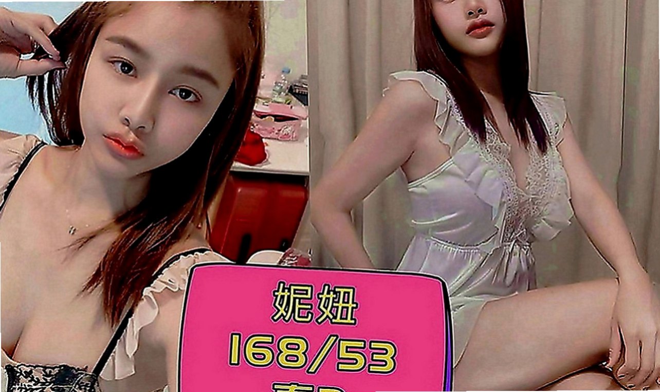 新北外約茶|美女外送：水蓮 |臺荷蘭混血|166cm|49kg|D罩杯|23歲|人很漂亮，瘦瘦身材很有料，臉很小巧   你無套冰火五重天 讓你一約就上癮~