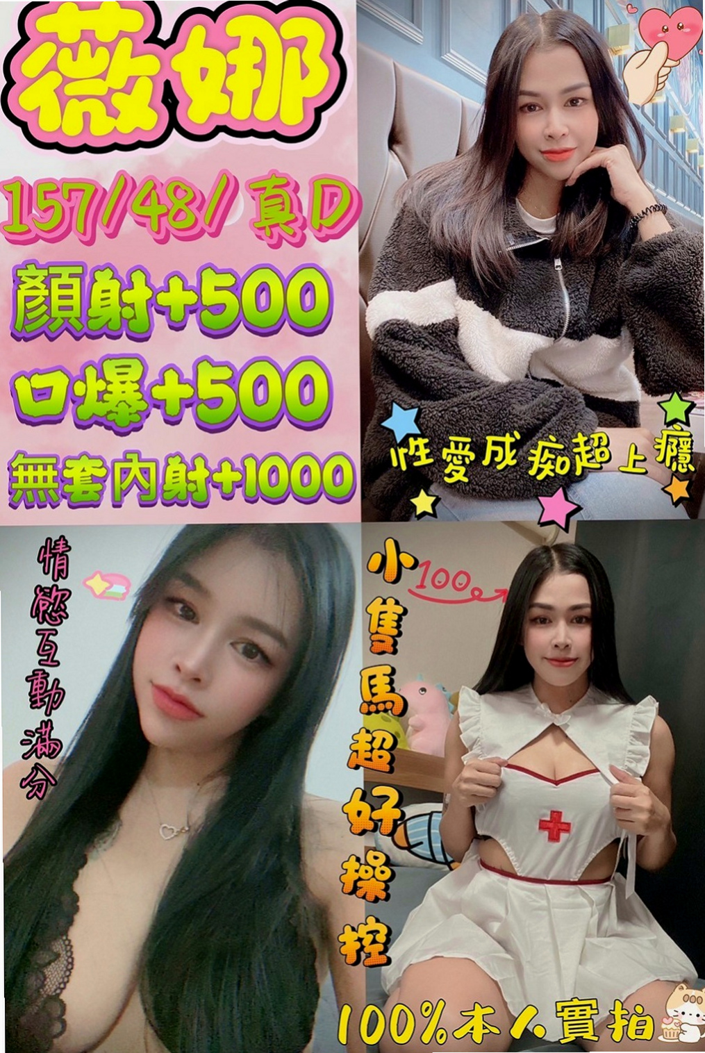 三重外叫小姐：曉梓 |電臀辣妹|170cm|43kg|C罩杯|22歲|而且她的口技很好 身材也很辣 平時沒事都會去健身房 胸部很大 很軟 可捏 可奶泡