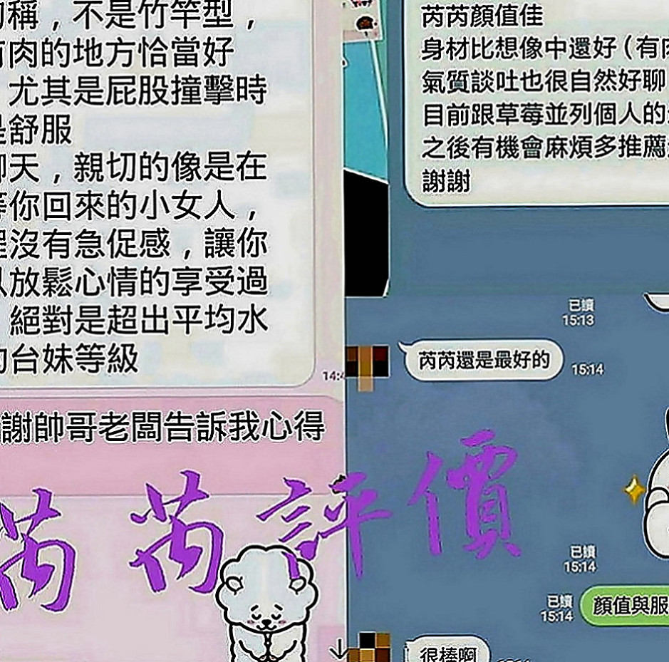 大社品茶：小淇 |白虎小妹|165cm|46kg|C罩杯|21歲|身材有料 小蠻腰腰力很好 姿勢配合多   聲音好聽 特別喜歡撒嬌 女友FU十足