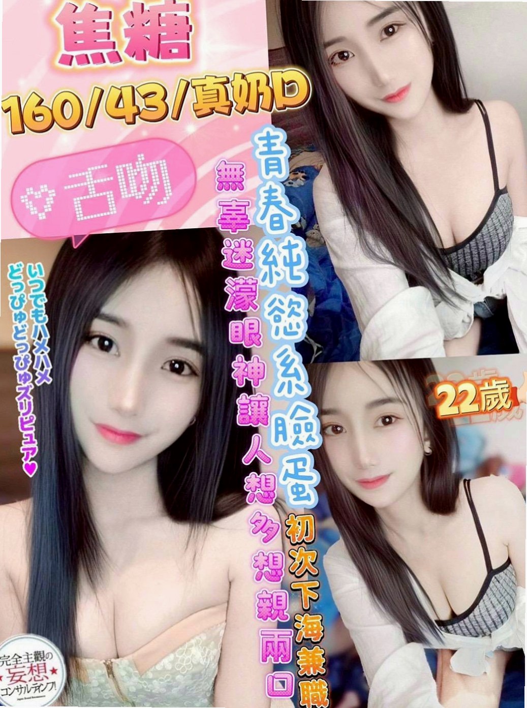 高雄外送茶|全套服務：舒蕾 |鋼管舞老師|164cm|55kg|C罩杯|22歲|讓你不得不心動保證讓你欲仙欲死 會去滿足客人需求 互動極佳