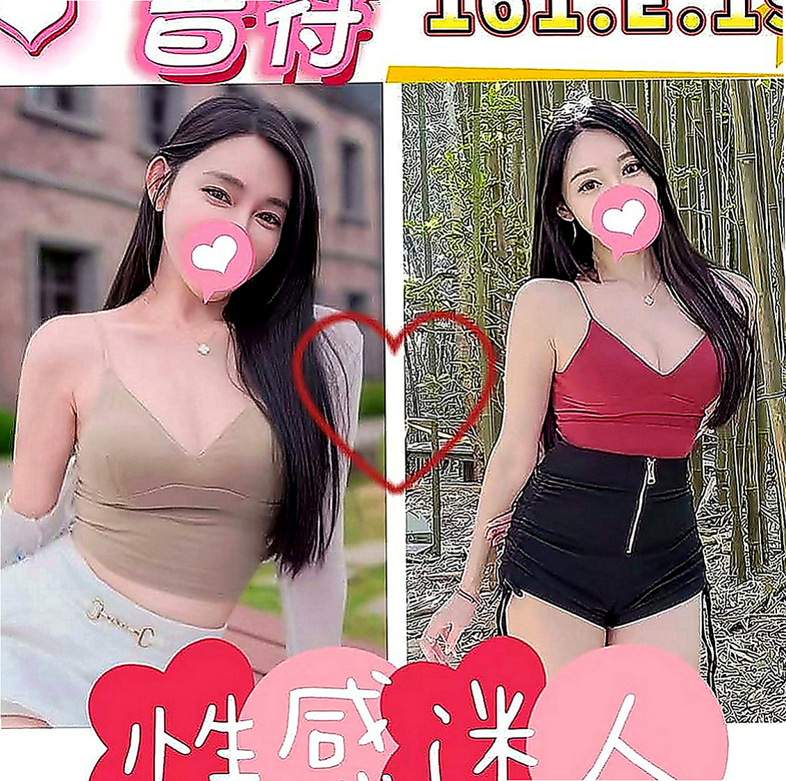 台東定點茶|外送服務：之卉 |小女人|163cm|54kg|E罩杯|23歲|陪洗泡泡浴，可親，女友fu  溫柔好聊天,服務優,品質保證