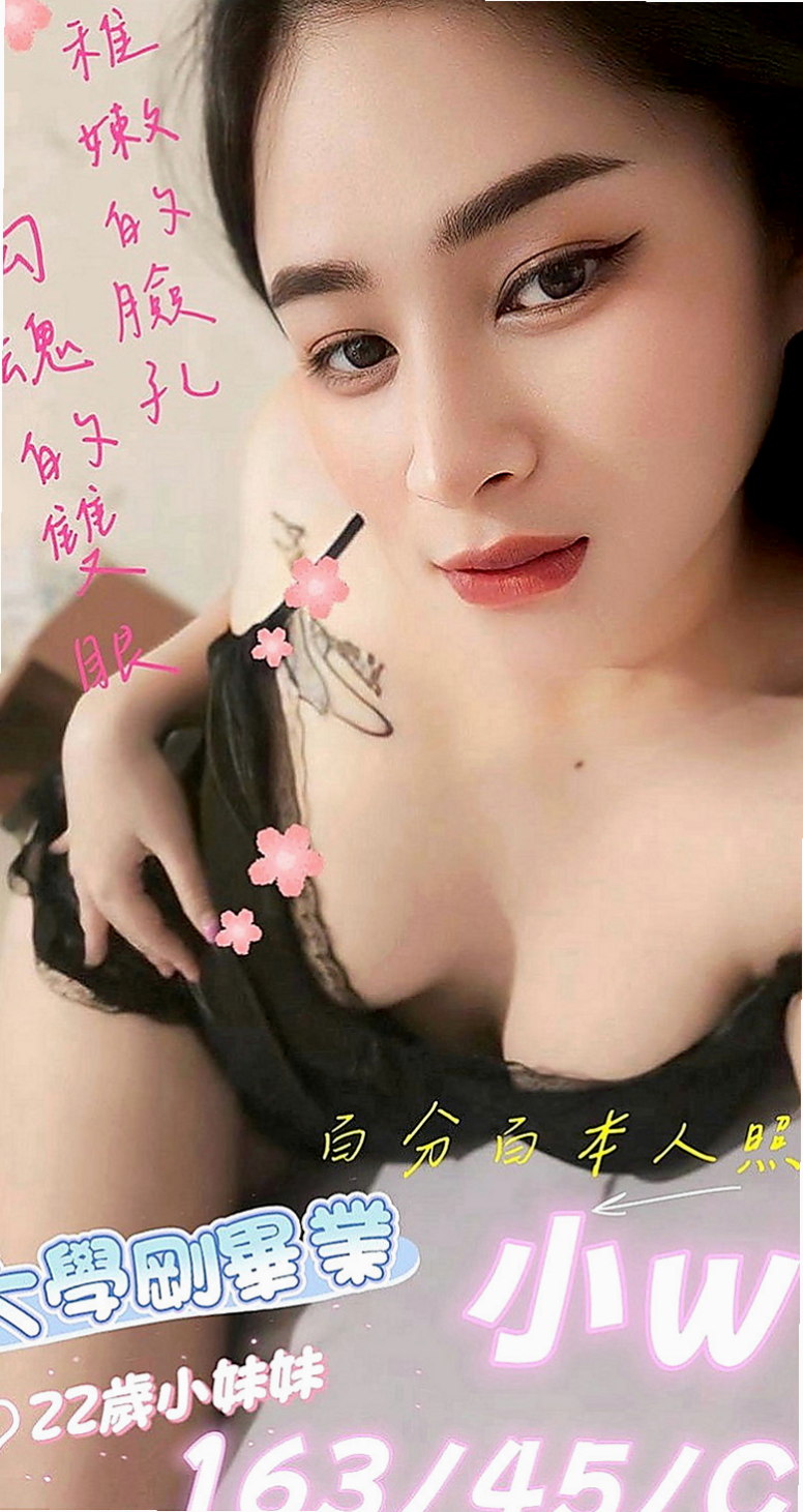台北外送服務：冰冰 |淫蕩家教老師|167cm|50kg|D罩杯|18歲|可以給對方玩角色扮演 讓對方興奮   天然奶 粉紅色奶頭 舌頭很會吸舔