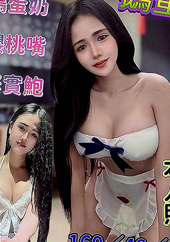 大社找茶：蜜桃 |人妻|169cm|49kg|E罩杯|22歲|腰細 臉正 超淫蕩的叫床聲.厲害的床技 床上很會挑逗 小蠻腰超會扭動的