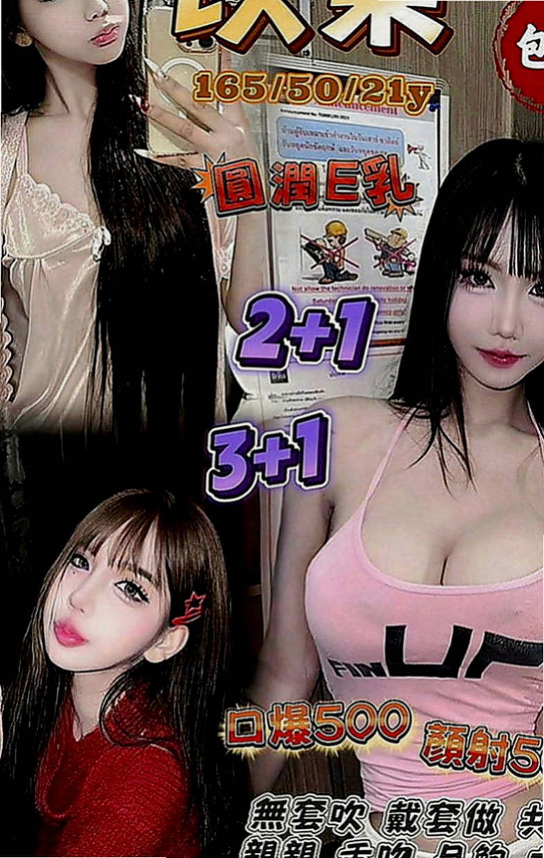 中山外送：雲華 |大尺度正妹|168cm|47kg|D罩杯|24歲|脫下她的衣服就能看到她堅挺的奶子  只有粉嫩的小穴 沒有多的一點瑕疵
