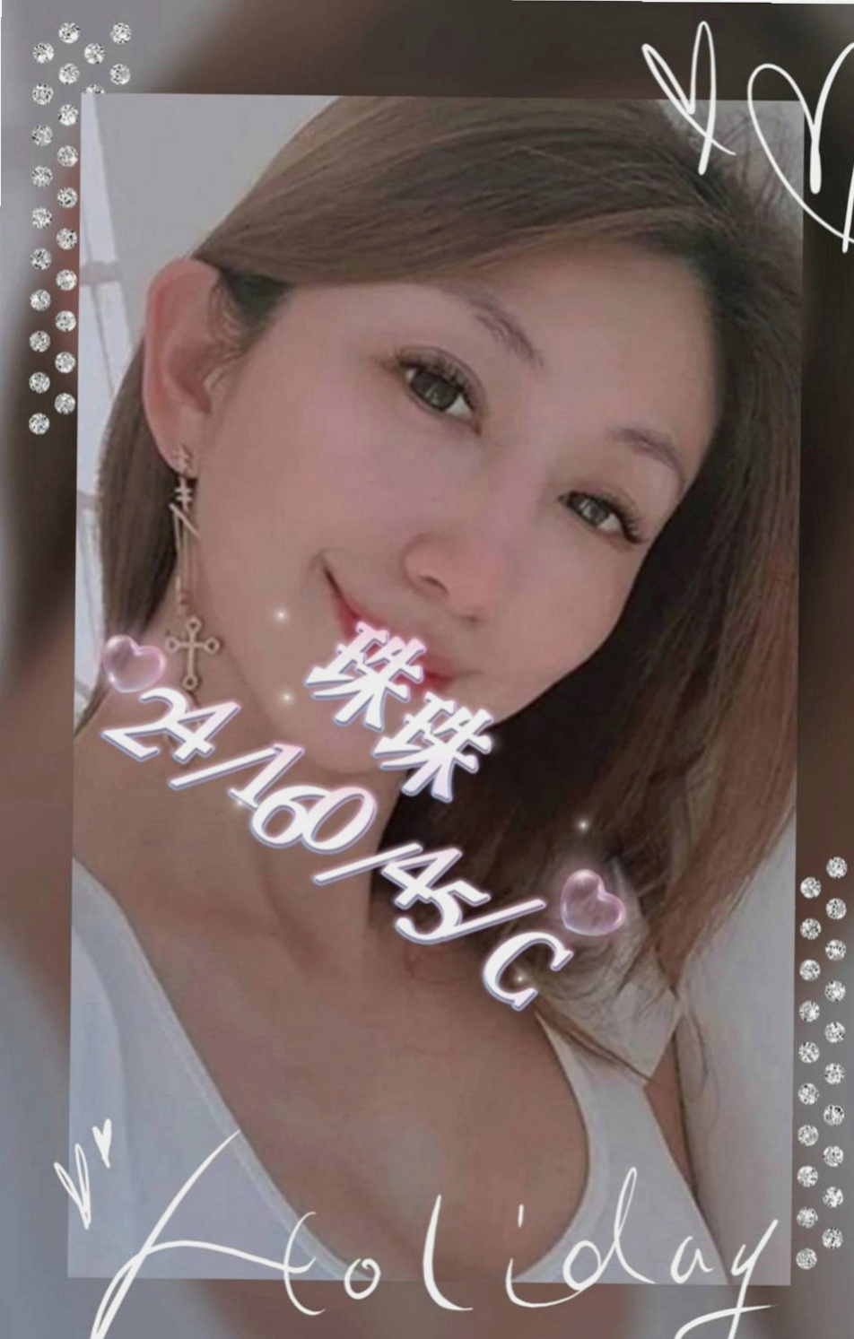 台北全套服務：小風 |幼齒正妹|163cm|51kg|E罩杯|21歲|床上主動,可配合角色扮演 想要乖乖的妹妹服侍 那把握時間快來約她 讓她好好服侍你