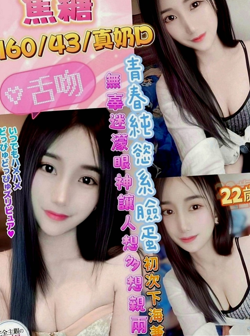 高雄外送茶|全套服務：舒蕾 |鋼管舞老師|164cm|55kg|C罩杯|22歲|讓你不得不心動保證讓你欲仙欲死 會去滿足客人需求 互動極佳