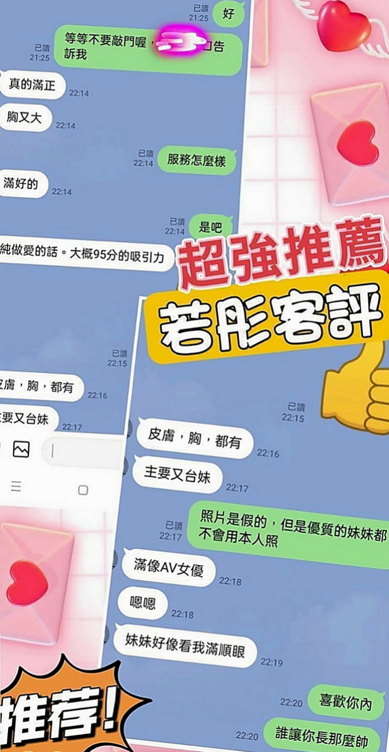 烏日全套：水多多 |舞蹈系女孩|170cm|48kg|D罩杯|21歲|個性open 迷人 顏值高 健談 好相處  乳頭的粉紅色的 下面毛少乾淨 小穴粉紅緊實
