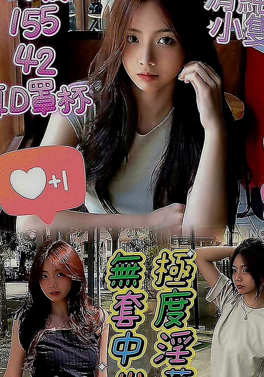 麻豆伴遊：佳樂 |氣質柔情秘書|165cm|43kg|E罩杯|21歲|粉嫩配合度超高 包爽 高挑身材  哥哥你想要把她擁入你的懷中呵護
