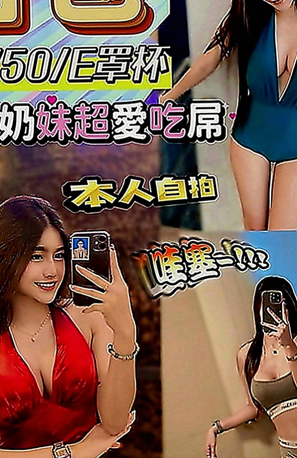 員山外送服務：志明 |樹德學生|165cm|44kg|D罩杯|22歲|然後她在說~快進來~好想要~人家都濕濕了 長的甜美可愛 雪乳粉穴 小羞澀甜笑很迷人