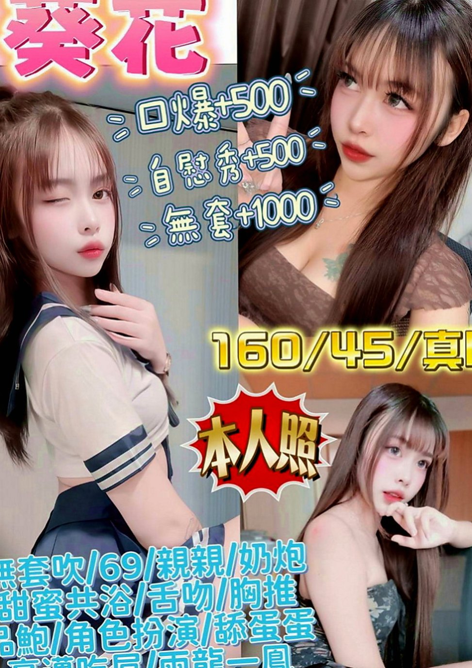 基隆外約茶|全套：香琪 |咖啡小妹|164cm|48kg|C罩杯|22歲|可是這個妹妹很少出來 早上看到一個AV肉棒
