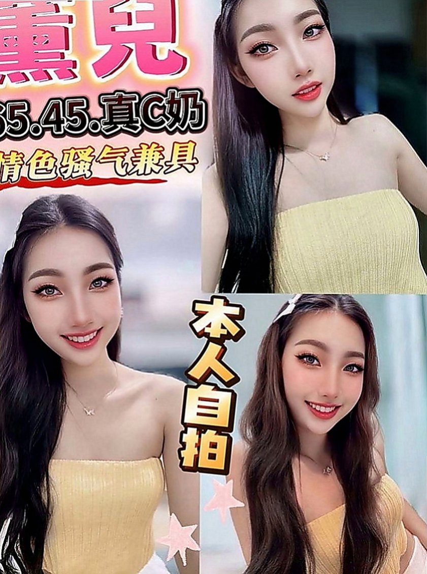花蓮按摩全套：芳芳 |教師|167cm|44kg|C罩杯|18歲|售後評價都非常的不錯，身材特別好 真的騷 一個LG 一個口交GG 從未享受過的服務
