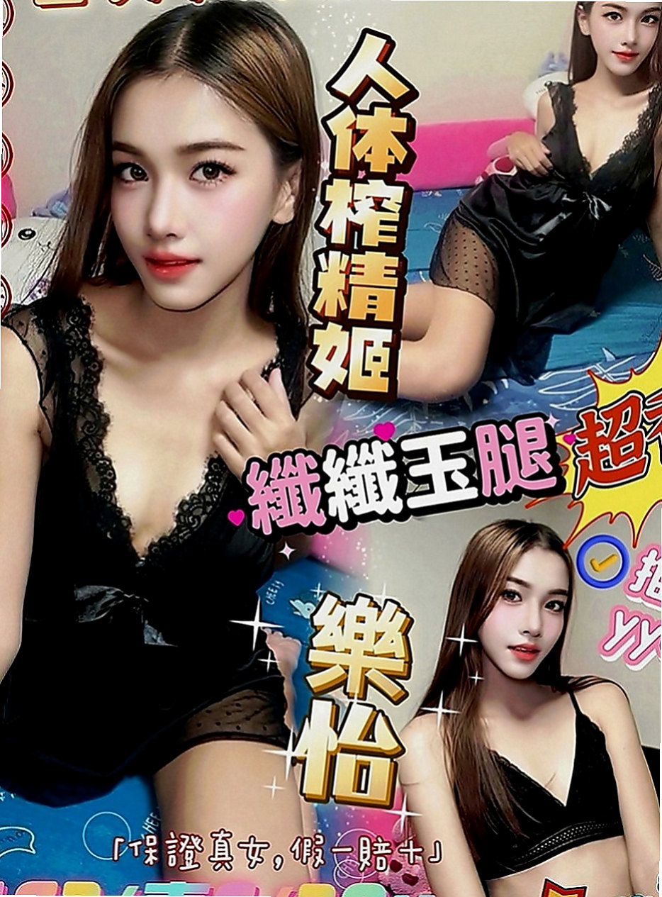 五股小姐外約：琉璃 |超嫩學生妹|165cm|47kg|E罩杯|24歲|建議買多節更有感覺 玩起來更盡興唷！   身材還不錯只是性欲太大怕男生招架不住