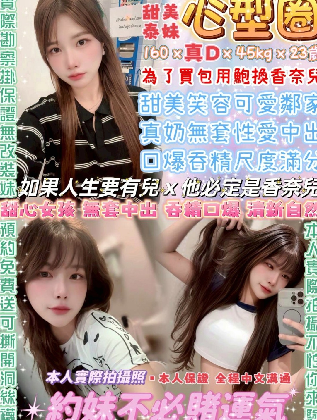 楊梅叫小姐：小玥 |淫蕩小秘書|163cm|46kg|C罩杯|19歲|妹妹的服務很棒 性方面也是蠻缺的 服務很主動 熱吻 點點的舌頭很靈活 可配合 69 LG