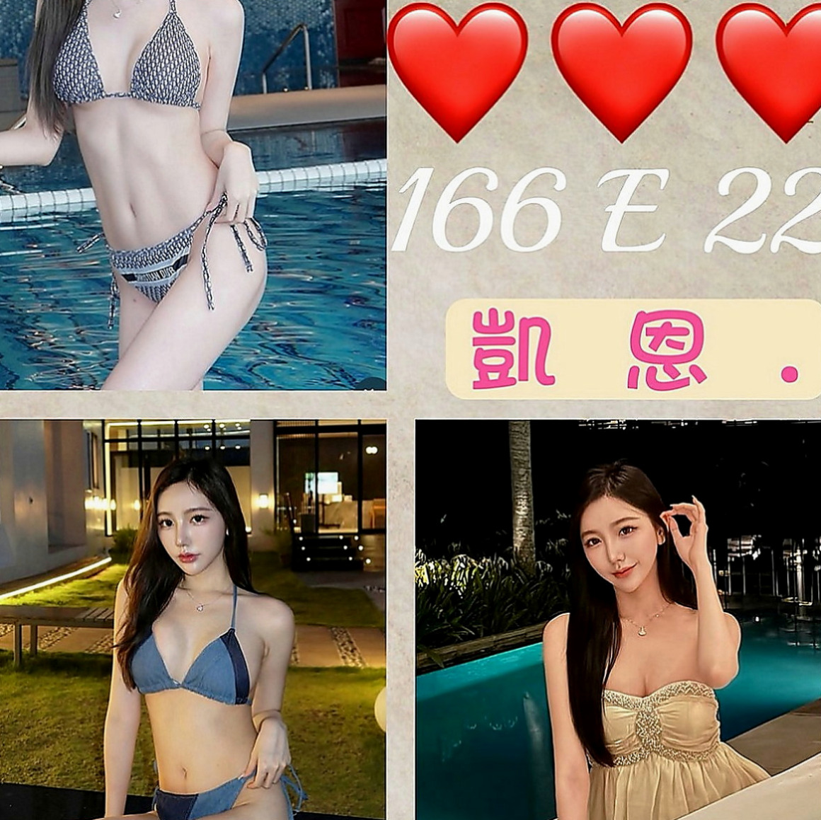 高雄外約茶|全套服務：萱菱 |淡江正妹|169cm|46kg|D罩杯|19歲|所以約她的小哥哥感覺不錯的，可以私下聯絡，會不會品茶品到一個女友回家，