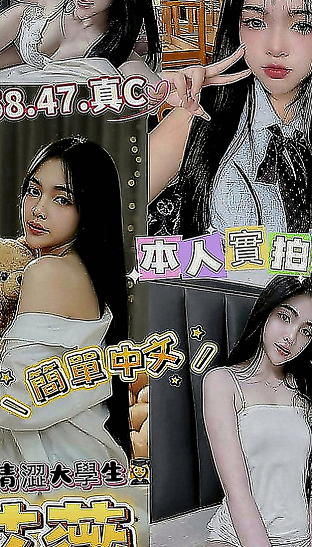 潭子美女外送：心樂 |鄰家小妹型|167cm|55kg|C罩杯|20歲|服務很缺 欲望很強 淫水超多 很會吸舔含  工作認真 業餘是個小女人喔 超有女友FU
