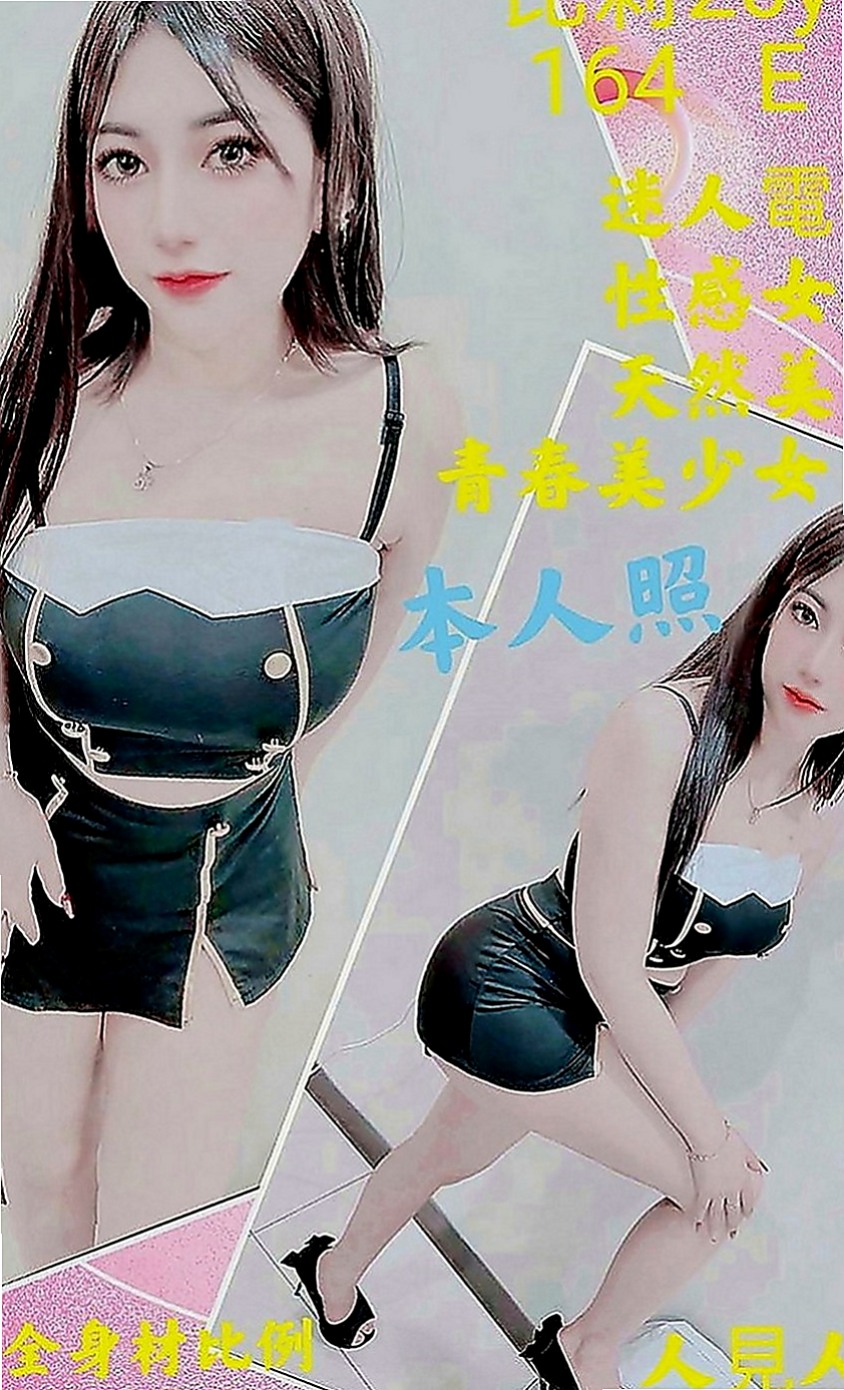 新屋小姐外出：希羅 |悶騷小學妹|168cm|42kg|E罩杯|19歲|身材保養的很好，很有柔韌性，小腿很有力~身材很火爆，很性感微肉 恨不得馬上吃上一口