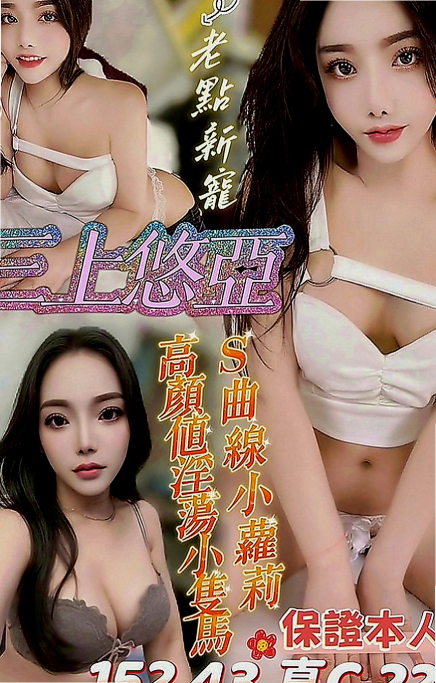屏東外出：利亞 |新妹試車|168cm|54kg|C罩杯|23歲|還想嘗試 還有一組裸照想看的私密我喲  可愛大奶正妹完美身材比例 胸型很漂亮