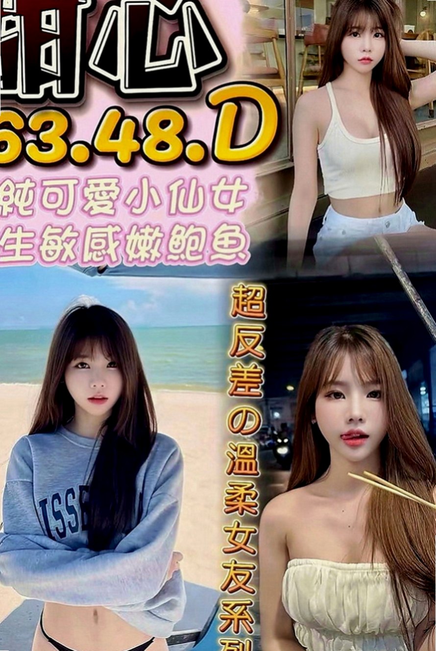 潭子外送茶莊：蘇菲 |國文老師|164cm|47kg|D罩杯|23歲|滿足你們所有AV性幻想 粉色鮑魚互動好1H多s不變態 一開始先幫你洗個熱水澡；