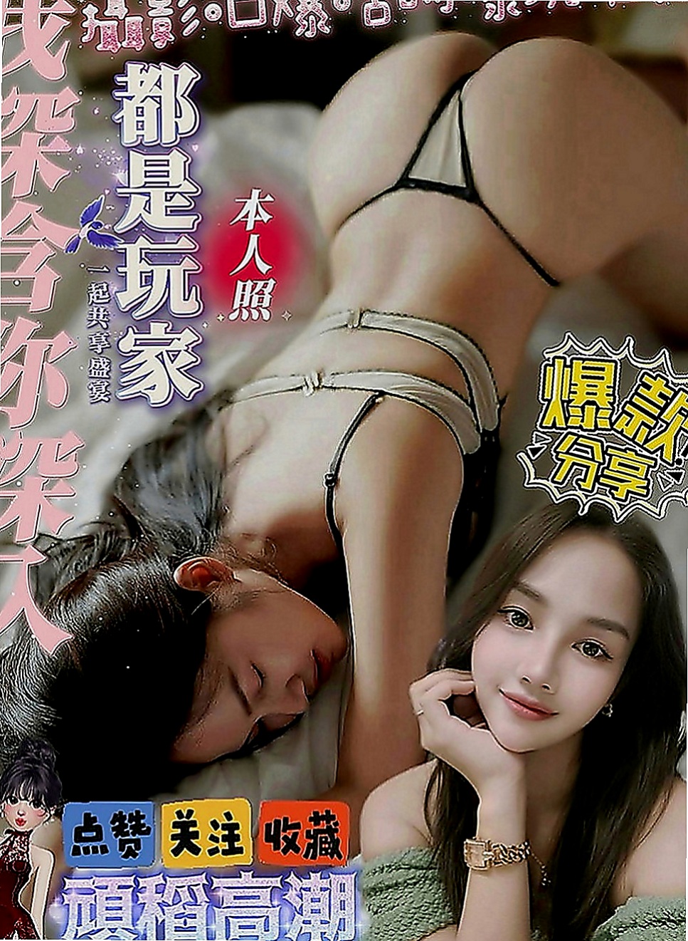 信義找女人：秀穎 |勾魂熟女兼職|169cm|52kg|C罩杯|23歲|不在出偷腥 喜歡大長粗的肉棒 熱情主動 床上超主動