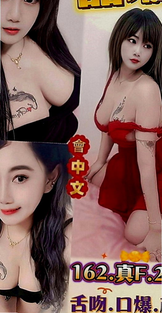 礁溪品茶：涵涵 |單親人妻媽媽|163cm|45kg|D罩杯|21歲|知道怎麼服務客人 超級有女友fu~  敢玩敢秀 超級的淫蕩型 敏感又多汁
