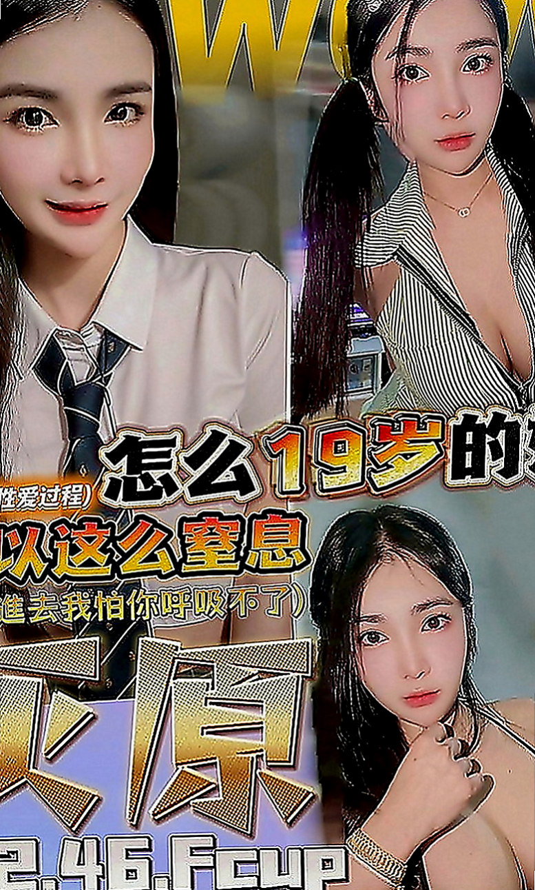 新莊外叫：子玄 |女秘密|166cm|48kg|D罩杯|22歲|很敏感，一碰就濕，一個不小心很容易出水，床單都濕了，