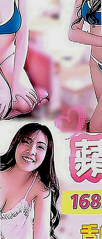 三芝外叫小姐：雪可 |高跟秘書|170cm|50kg|C罩杯|19歲|一到晚上 很寂寞 空虛 想要被大屌滿足 動人美腿,前凸後翹的身材,美艷S型曲線