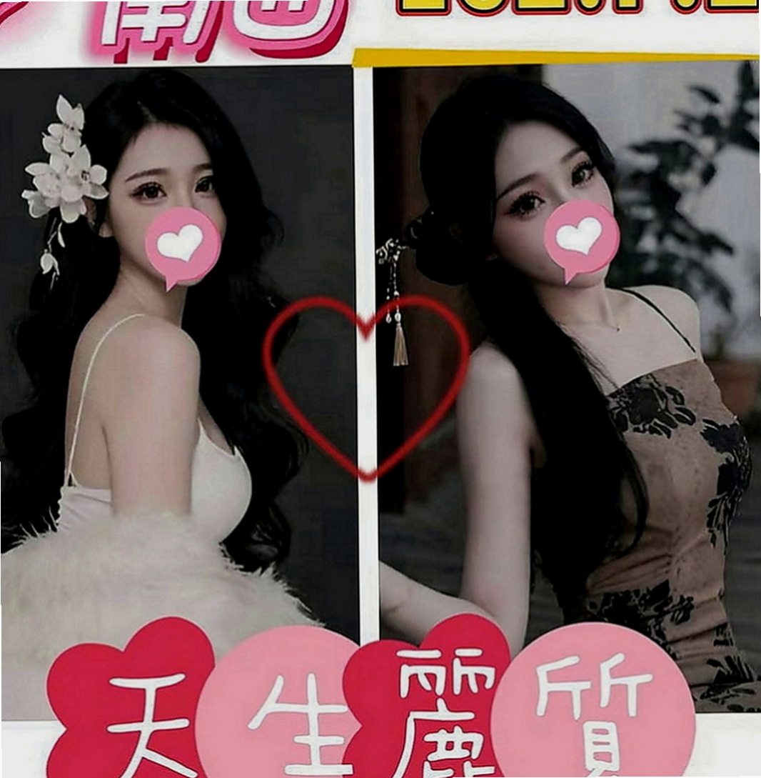 基隆找妹妹：夢安 |公司鹹濕秘書|169cm|42kg|E罩杯|20歲|風情萬種的迷惑熱情主動超惹火