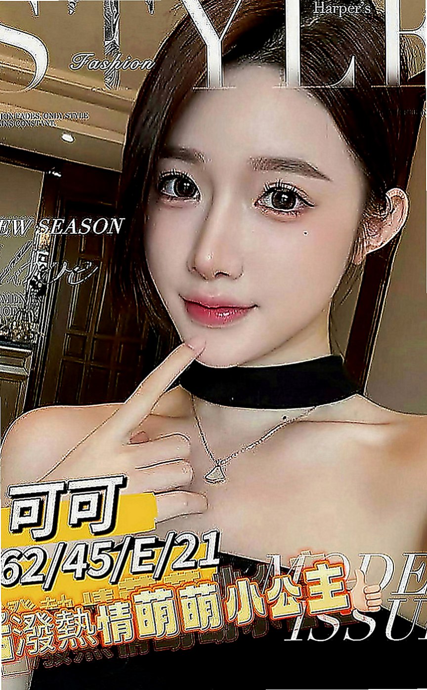 鹽水八大娛樂網：陳靜茹 |人妻媽媽|170cm|44kg|E罩杯|21歲|可以配合的東西很多噢 想找個大哥哥尋求安慰