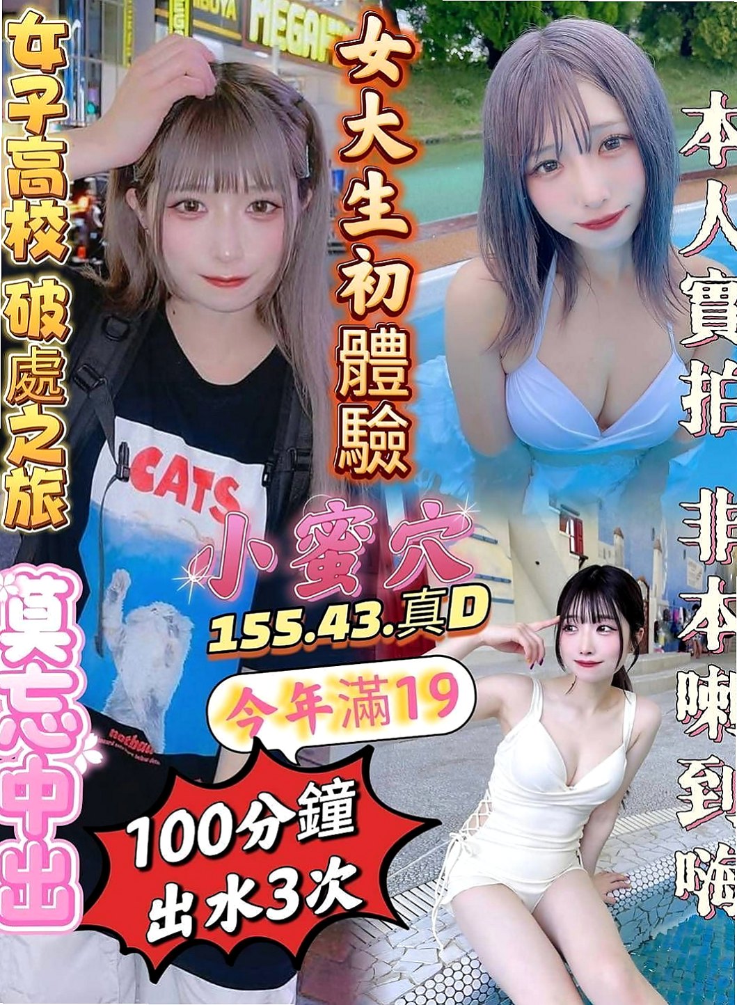 彰化外約茶|油壓：湘湘 |性感氣質熟女|165cm|48kg|E罩杯|23歲|帥氣不失性感的直率女生~臉蛋很水  MM服務:親嘴 按摩 共浴 作愛