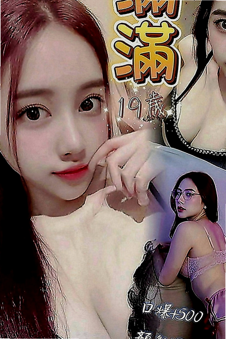 旗津按摩外送：喬安娜 |巨乳辣妹|168cm|53kg|C罩杯|20歲|外+小丁丁褲褲喔 可配合任何角色扮演