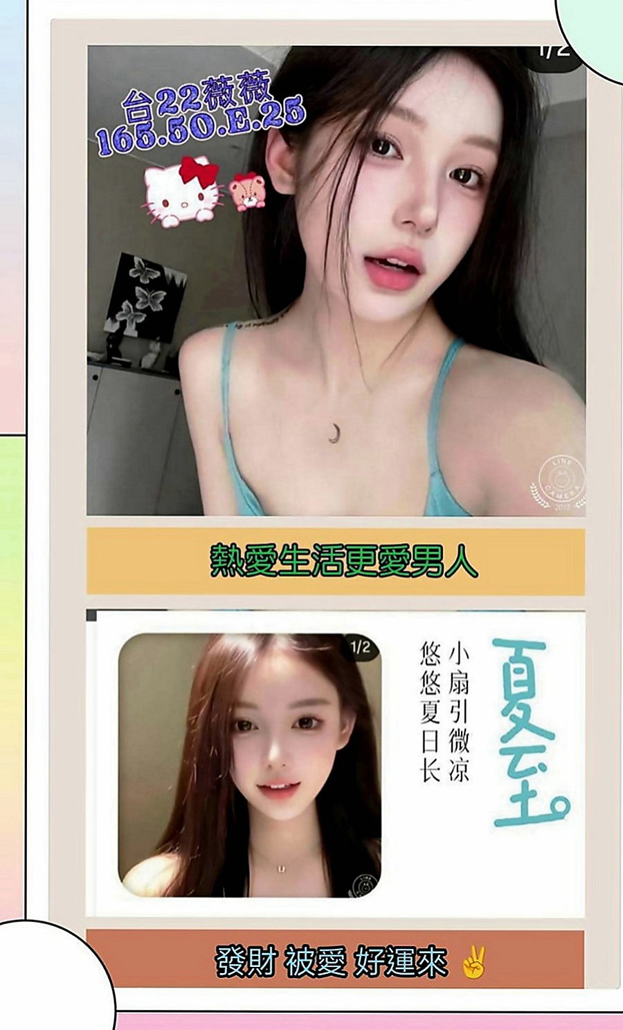 彰化外約茶|找小姐：貝莉 |大學校花|165cm|43kg|D罩杯|18歲|推胸，kiss，BJ，沐浴，按摩，全套.... 純天然 條件百分百真實 嫩的出水的身體 超粉嫩