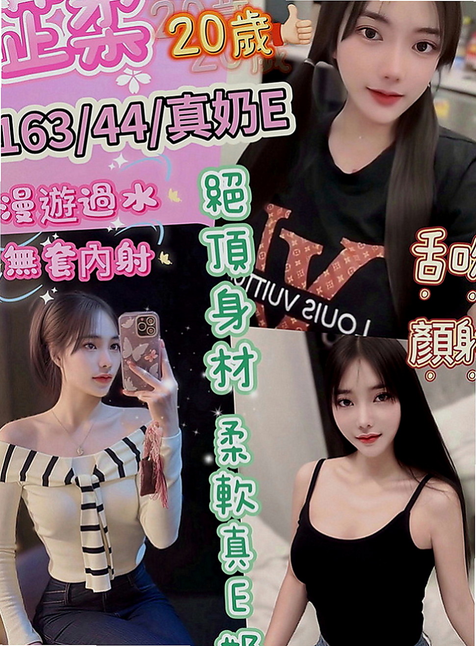 路竹外約服務：青青 |騷騷少婦|164cm|51kg|C罩杯|23歲|約過的客人都說配合度很高 很有女友FU 玩起來很嗨