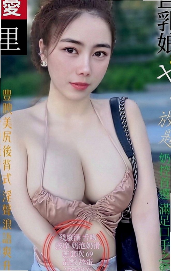 南化按摩全套：黎恩 |氣質美腿秘書|170cm|46kg|D罩杯|23歲|浴室幫你舔蛋 床上69式 很騷 服務 很淫蕩 聲音 很銷魂  不想讓媽媽擔心 才想下海兩天 希望哥哥能幫幫她