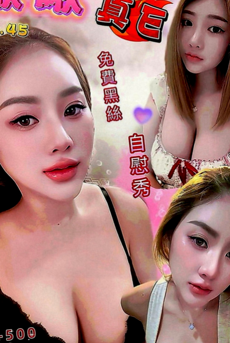 北屯外叫小姐：素菲 |售樓小姐|163cm|50kg|E罩杯|24歲|氣質專櫃 全程無套服務 豐滿淫蕩型  口爆 無套吹、中出可以配合角色扮演