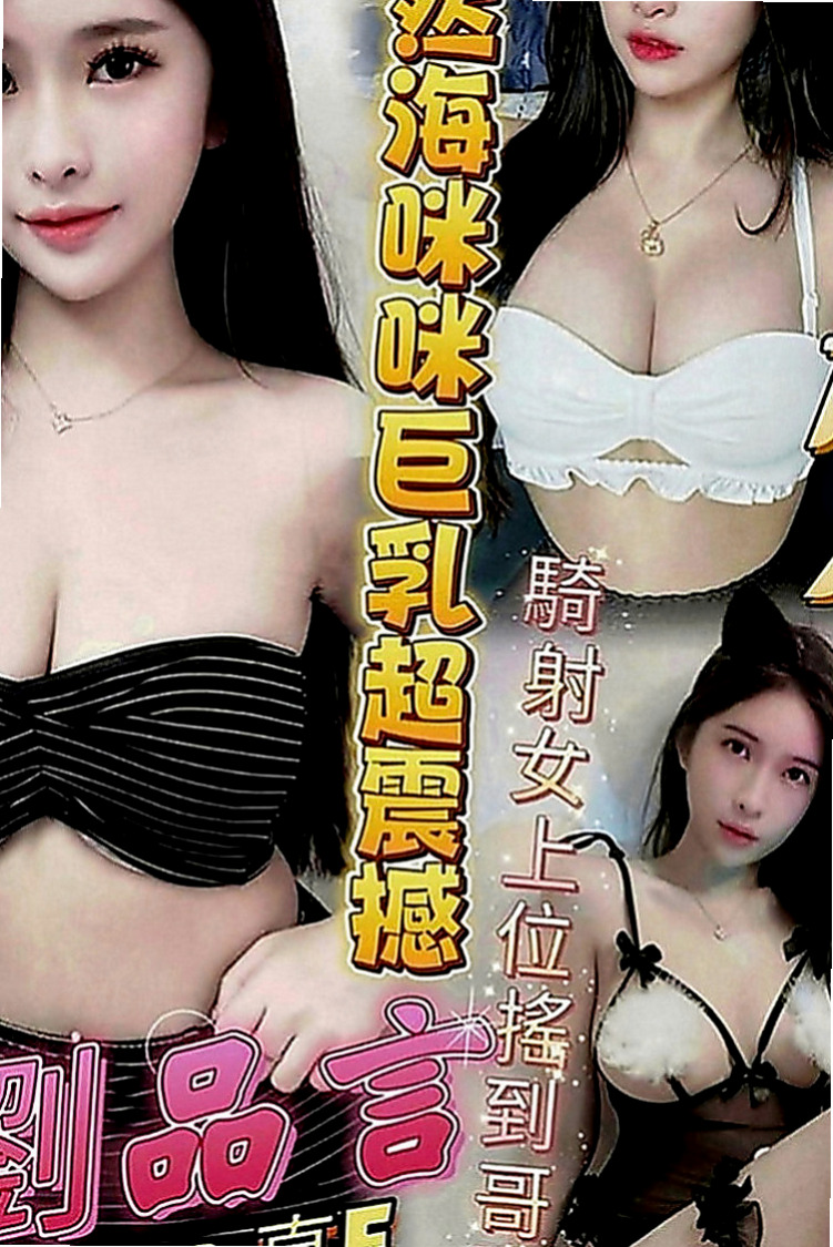 大安外約按摩：蘿蔔 |陽光甜美教主|164cm|51kg|C罩杯|22歲|由於最近公司一直處於虧損狀態 經理全心投入工作 她也不敢過多打擾 經理暫時沒有辦法滿足她