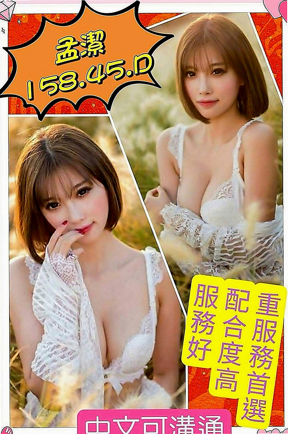 士林外約服務：琪琳 |正妹空姐|163cm|47kg|C罩杯|18歲|建議加節 玩便裝遊戲 讓他更細心的服務你   各種姿勢都能配合哦 不敢時間 偶爾兼職的