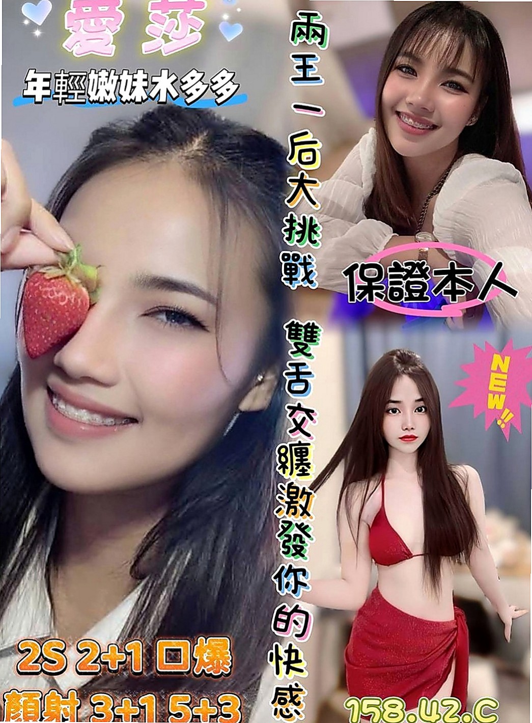 茂林小姐外出：星雨 |美甲師|170cm|45kg|C罩杯|24歲|奶泡很爽 皮膚白白嫩嫩的 聲音嗲嗲der   看著腰窩美背 聽著妹妹嬌喘 讓你欲求不滿