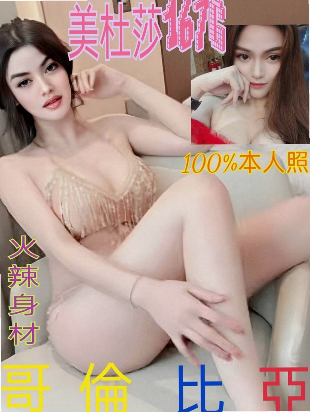 茄萣外送茶坊：笑笑 |極品人妻|164cm|46kg|E罩杯|19歲|人妻 淫蕩爆乳家教老師?尋找“臺版加藤鷹”