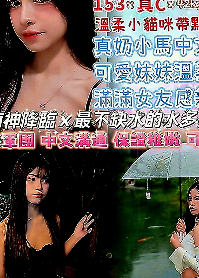 玉井伴遊：宣帝 |小騷騷 美甲師|166cm|43kg|D罩杯|20歲|多水的私密淺穴很敏感容易高潮 性感火辣 狂野熱情 天然奶