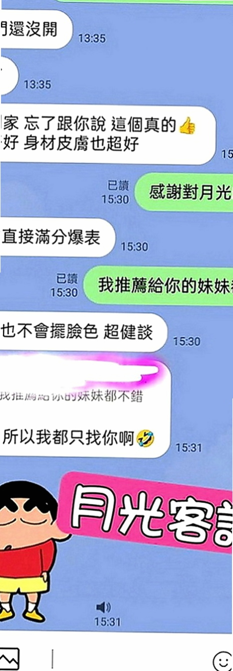 內門叫茶：小薰 |檳榔西施|163cm|43kg|C罩杯|22歲|尺度大哦 可以品鮑魚！！ 主動貼心  和她做愛超有女友FU，E奶大又軟，