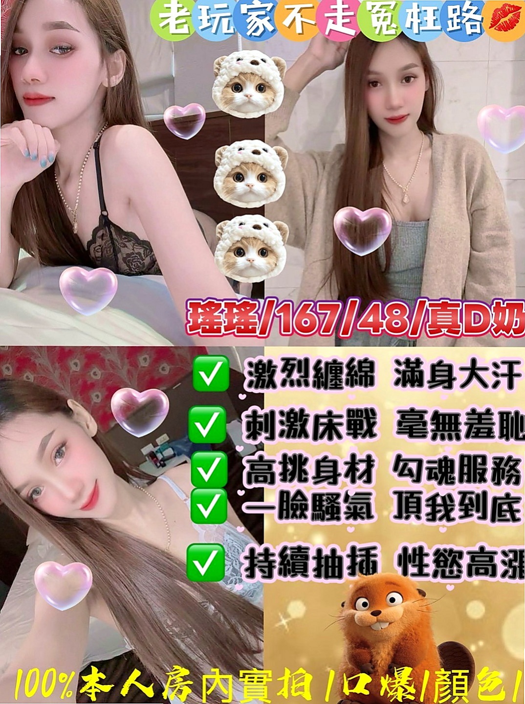 新竹外送茶|外賣茶：海風 |少婦姐妹花|169cm|46kg|D罩杯|20歲|一個人也壓抑蠻久了寂寞少婦 騷勁氾濫