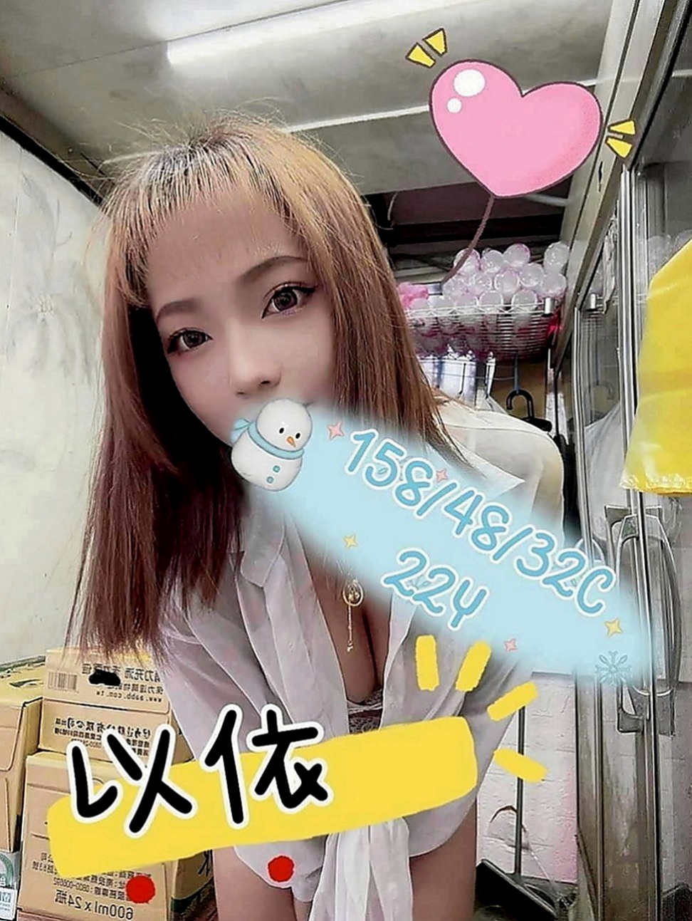 雲林找妹妹：小V |甜美學生妹|166cm|49kg|C罩杯|21歲|粉紅內裝，緊緻易濕後面就大家各玩各的