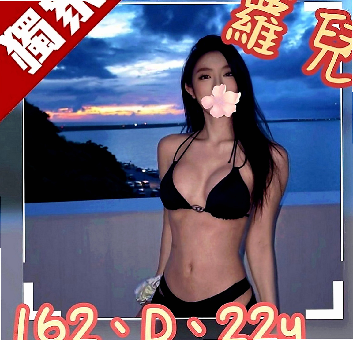桃園外約茶|小姐外送：小雅 |俏皮護士小姐|168cm|50kg|E罩杯|18歲|可69 可品鮑 做起愛來床上非常的豪放  超騷 超淫蕩 耐插 你ok 1h 1s