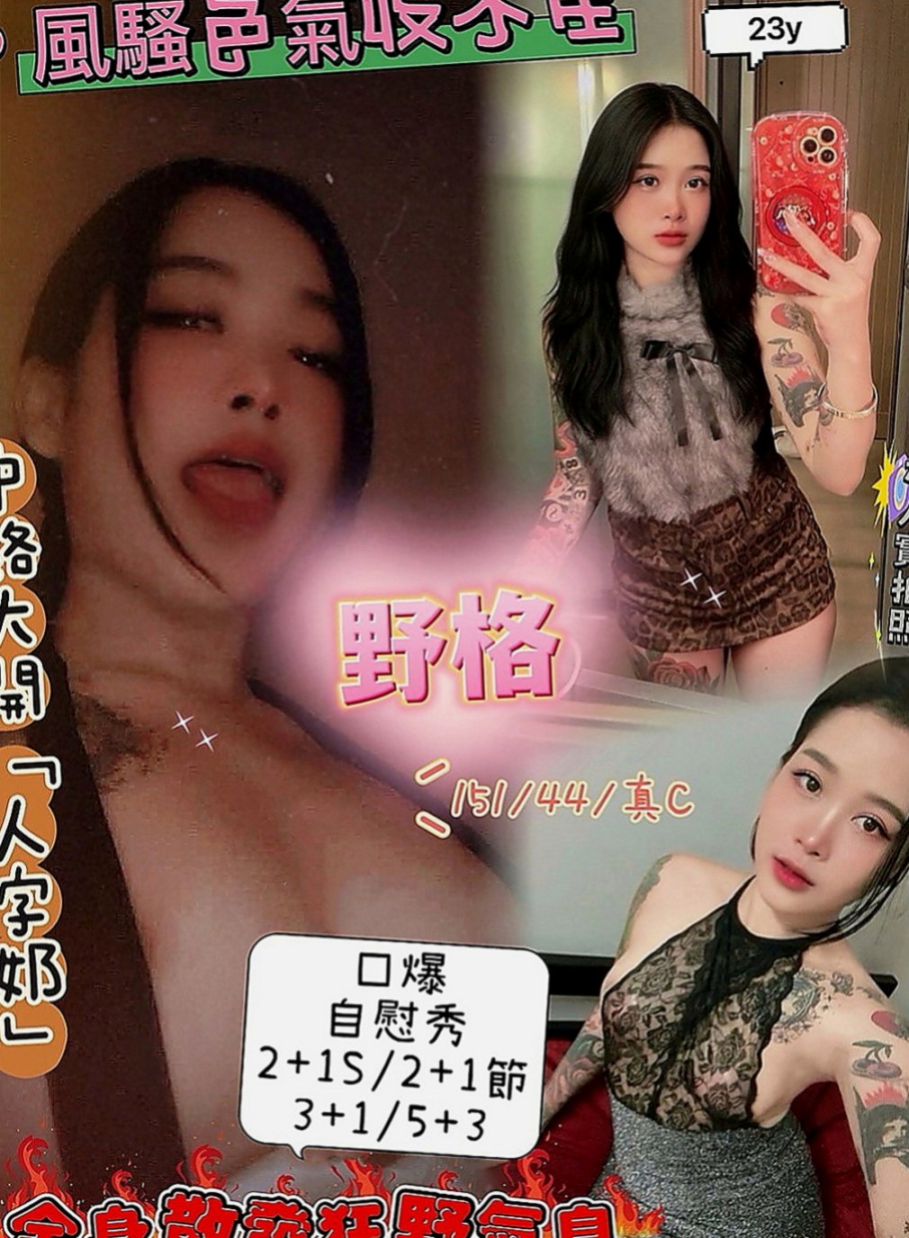 下營小姐外約：昕怡 |白虎小妹|163cm|55kg|D罩杯|20歲|小星星會依據你需求跟預算針對性私人訂製為你介紹適合你的妹妹哦！！歡迎騷擾咨詢小星星