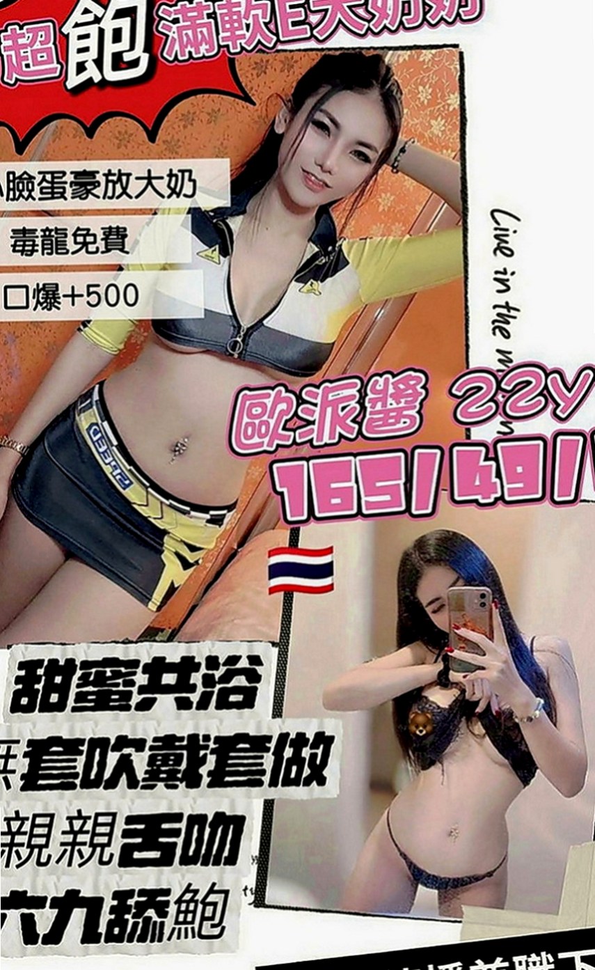 路竹外叫小姐：伊莎 |街舞舞蹈老師|165cm|48kg|E罩杯|20歲|清純 外貿 可愛 粉嫩幼齒 嫩鮑  超性感女神外貌大奶 床上婀娜多姿