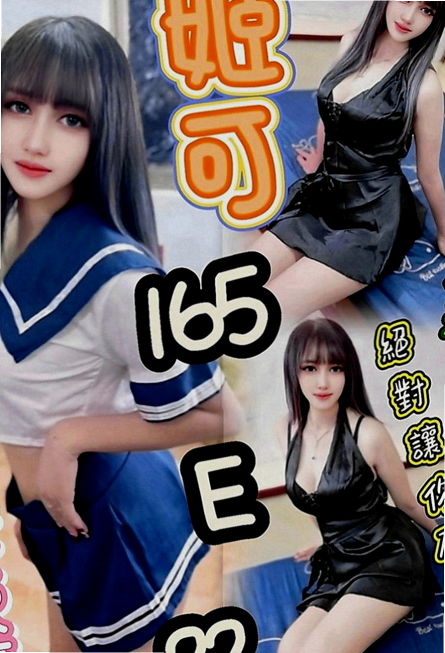 東勢外約：薄荷 |售樓櫃姐|166cm|53kg|E罩杯|18歲|讓自己濕了很多次 可還是堅持的在做 第一次叫她用情趣用品挑逗自己的穴穴