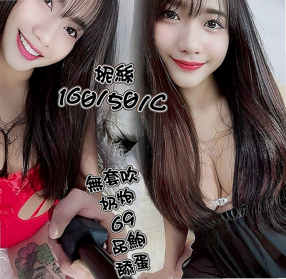 觀音外送茶莊：洋洋 |美腿絲襪少婦|163cm|44kg|C罩杯|20歲|特點：那鮑鮑夾好緊 超白的腿 淫蕩的臉 阿阿阿忍不住-----