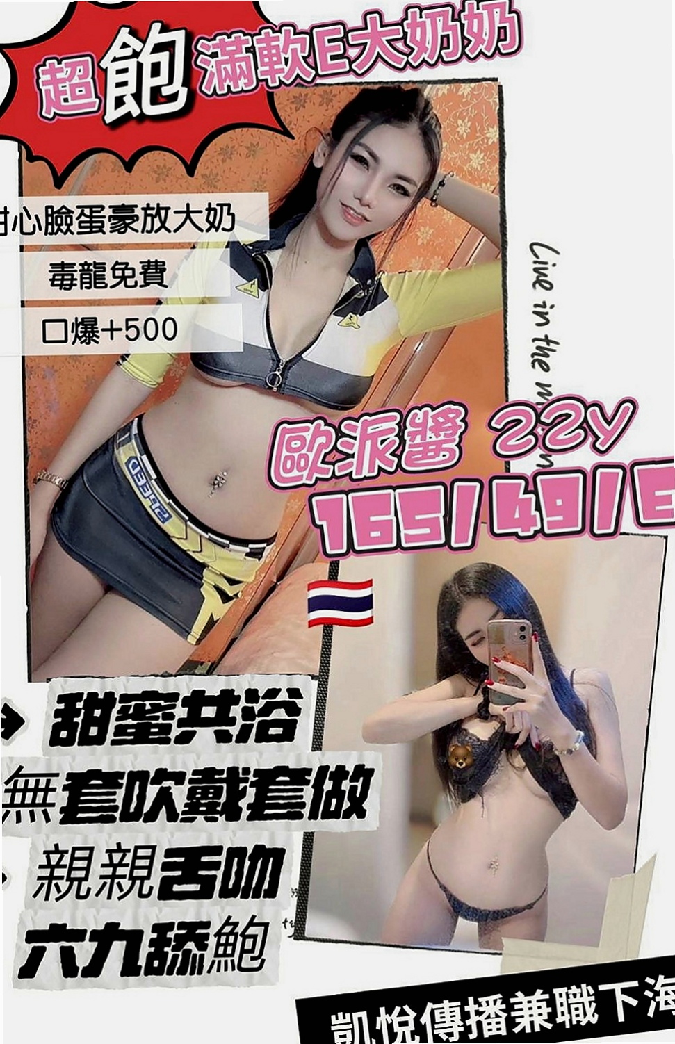 路竹外叫小姐：伊莎 |街舞舞蹈老師|165cm|48kg|E罩杯|20歲|清純 外貿 可愛 粉嫩幼齒 嫩鮑  超性感女神外貌大奶 床上婀娜多姿