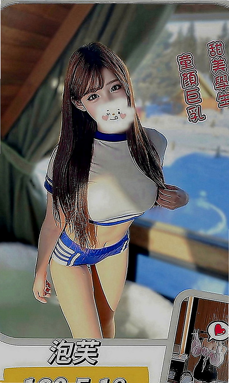 高雄定點茶|找援：怡情 |櫃姐|169cm|51kg|C罩杯|24歲|是自己喜歡的類型 年齡在20歲中左右 這次出差太值了下次繼續 哈哈麻煩加論壇首頁新的賴