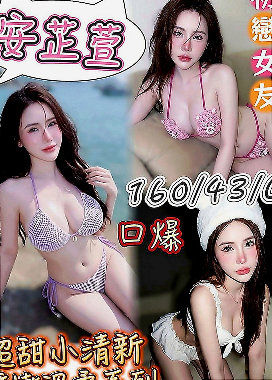 西屯按摩全套：玲瓏 |網路正妹|166cm|52kg|D罩杯|23歲|34E低胸豐滿水滴奶正妹」巨乳又苗條身材  讓您想要進一步的靠近~熱情主動 很會哈拉